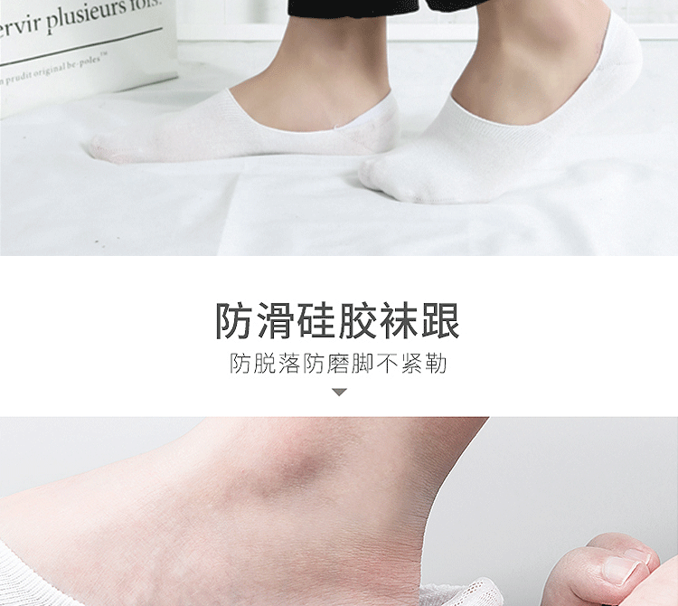 OLY Olympia sợi tre mới nữ mùa hè vớ thuyền vớ vô hình nông miệng silicone vớ chống trượt nữ phần mỏng tất da nữ