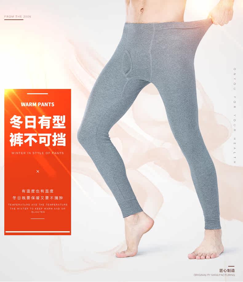 Pantalon collant jeunesse simple en coton - Ref 769032 Image 6