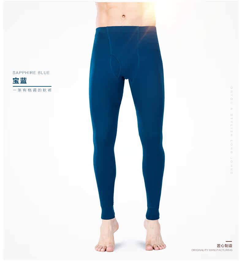 Pantalon collant jeunesse simple en coton - Ref 769032 Image 16