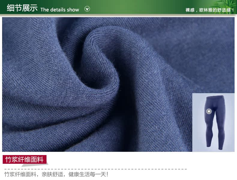 Pantalon collant Moyen-âge DFK702 en autre - Ref 755029 Image 18