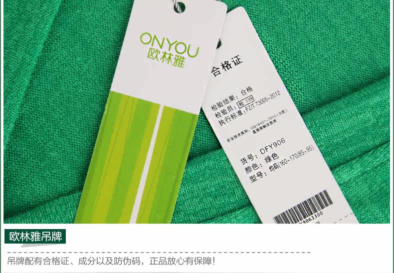 Sous-vêtement chaud jeunesse DFY906 en viscose - Ref 716216 Image 21