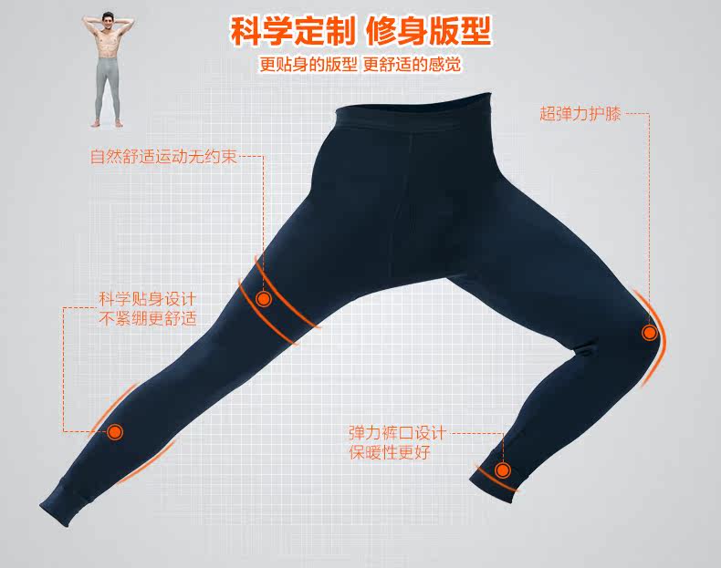 Pantalon collant Moyen-âge mouvement en viscose - Ref 772831 Image 8