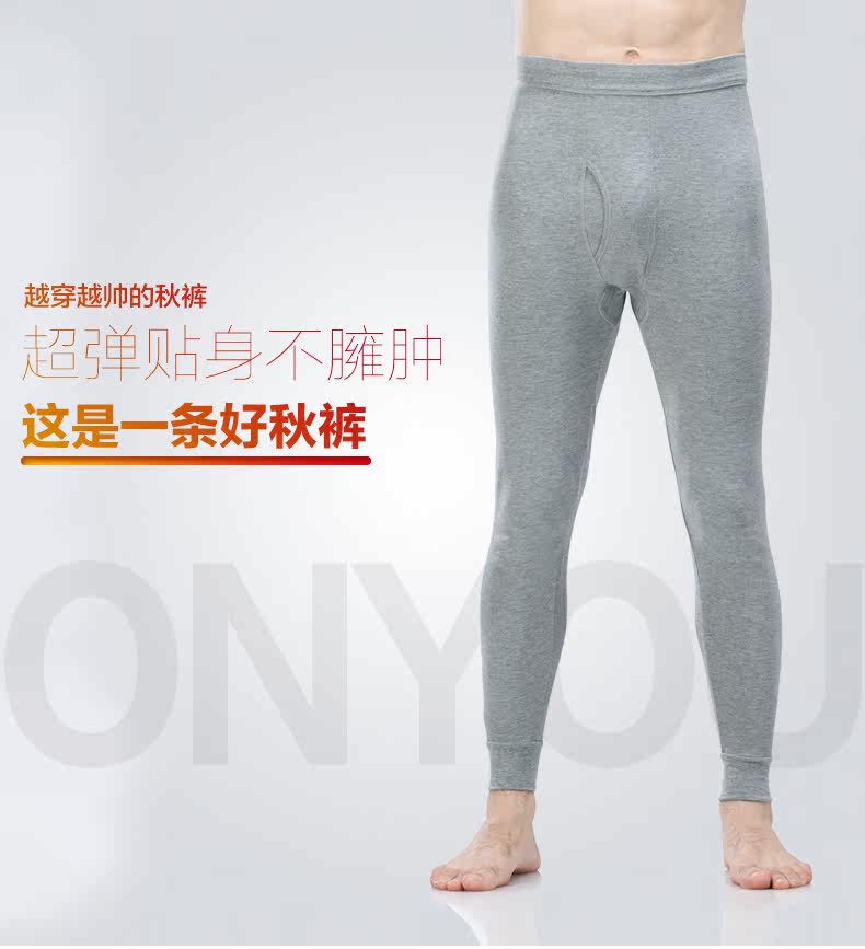 Pantalon collant Moyen-âge mouvement en viscose - Ref 772831 Image 6