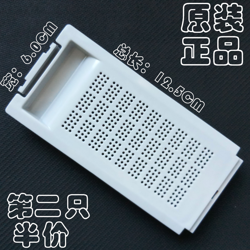 KEPCO washing machine filter box XQB60-D1518 original XQB65-1518L built-in garbage collection box 