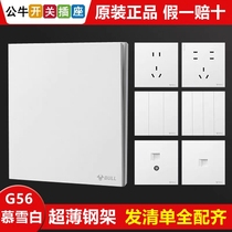 Bull g56 dusk snow white ultra-thin switch socket household 86 type concealed one open 5 five-hole usb panel 16a air conditioner