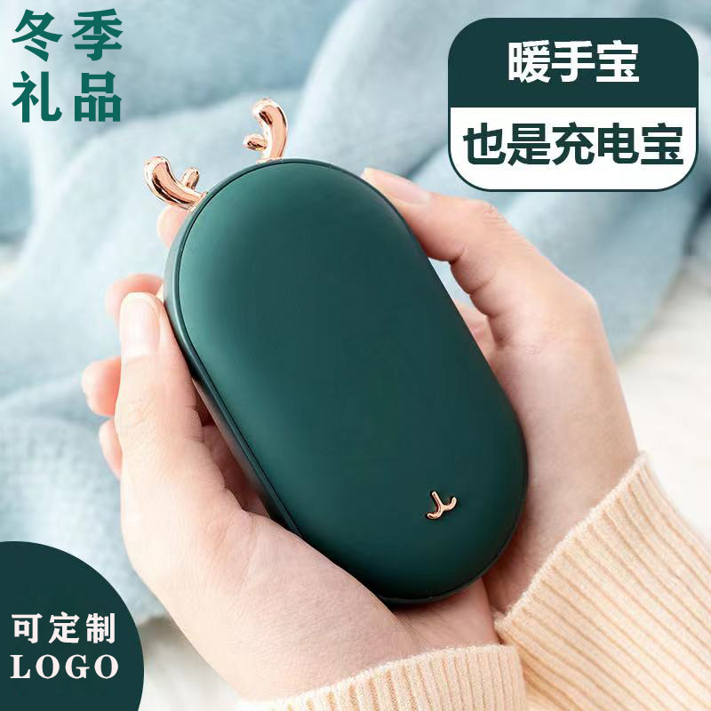 Advertising gift custom hand warmer winter USB warmer two-in-one mobile charging business opening store celebration gift