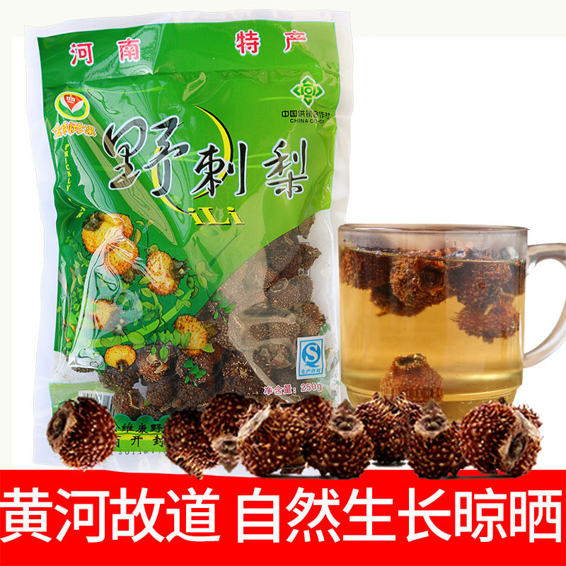 Golden Vikonthorn Pear Dried Fruit 250g Natural Air-dried Thorn Pears Tea Bubble Water Tea Farmhouse Golden Tingle Rare Fruit New Fruits