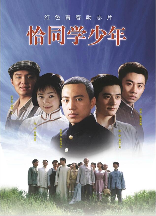 Original Copyrighted TV Series Chai Classmates Juvenile Fine Clothing Edition 8DVD Valley Wisdom Xin Money Maple Money Fangfang