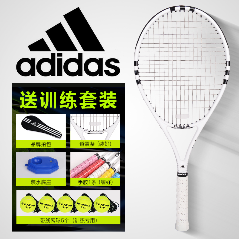 (Send training set) Tennis trainer single fixed rebound singles fitness exercise with rope self-training artifact