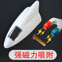 Strong magnetic shark fin flash light Solar car antenna decorative roof anti-rear-end colorful shark tail light