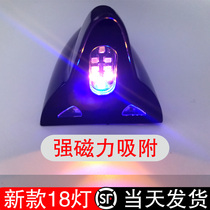 Shark fin solar flash light Car antenna warning light Modified roof colorful strong magnetic tail light for car