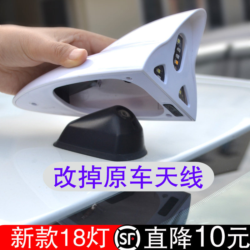 Shark fin antenna Solar flash light Car antenna modified roof Car fin tail light Decorative universal