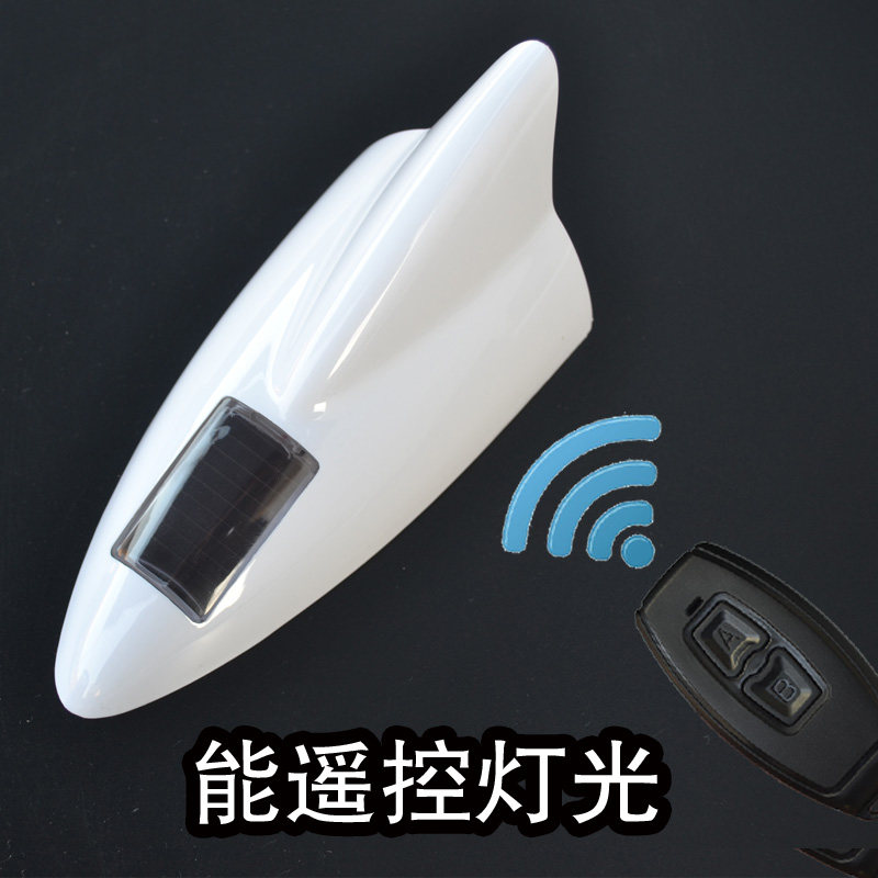 Car shark strobe light solar car interior antenna decoration decoration flash car shark tail roof