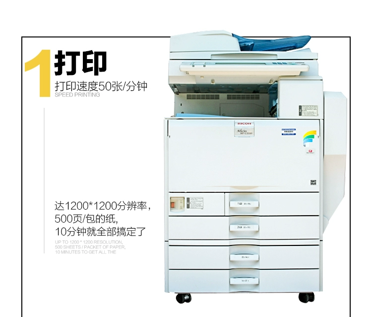 Máy in kỹ thuật số tổng hợp màu máy in MP MP5000 a3 + may photocopy