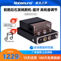 Nopp DX-525MKII Wireless Bluetooth HiFi Biliary Fever Tube Fiber Optic Amplifier DVD Combination