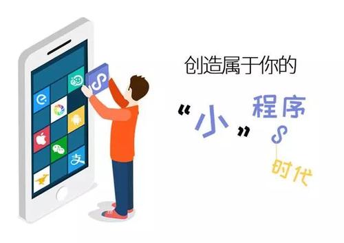 多多客小程序系统制作是怎样的呢? 多多客小程序系统制作是怎样的呢?