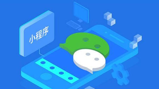 淘客小程序定制开发有哪些优点? 淘客小程序定制开发有哪些优点?