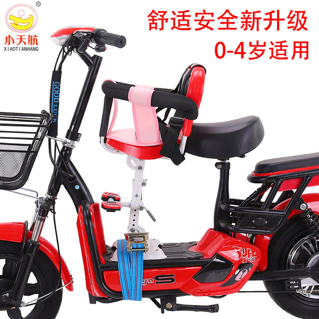 baby battery scooter