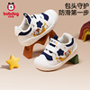 巴布豆宝宝学步鞋儿童棉鞋1双