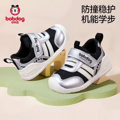 巴布豆男童学步鞋秋季新款
