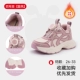【Плиты】