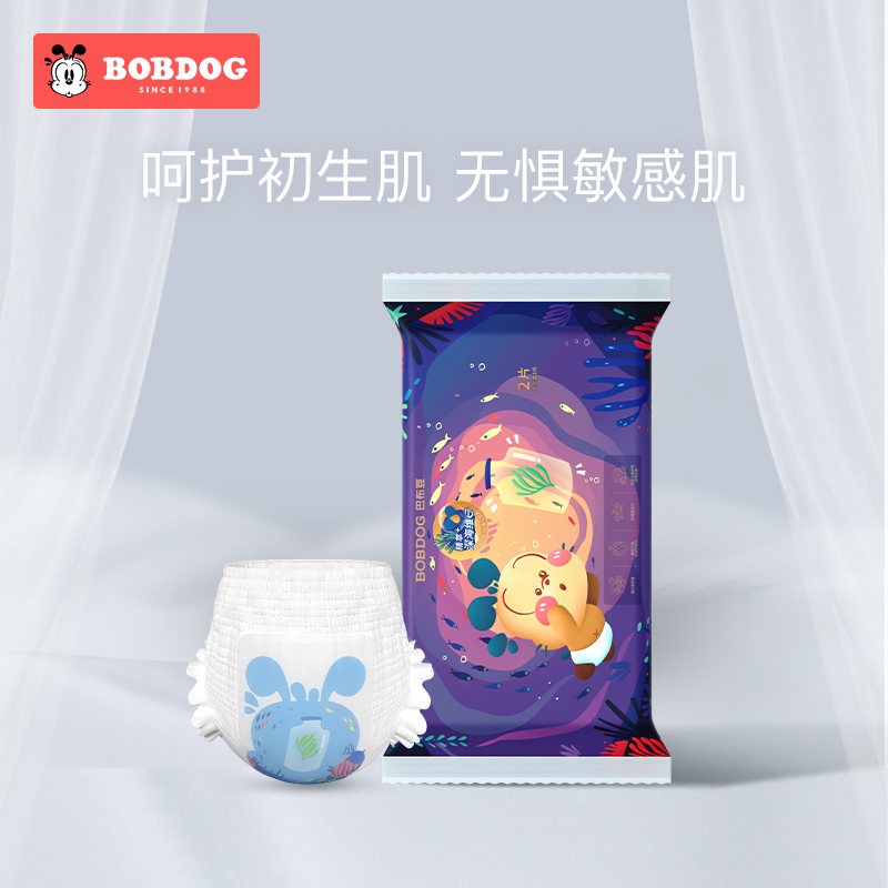 Baby diapers ultra-thin breathable baby diapers special for men and women baby 4 pieces