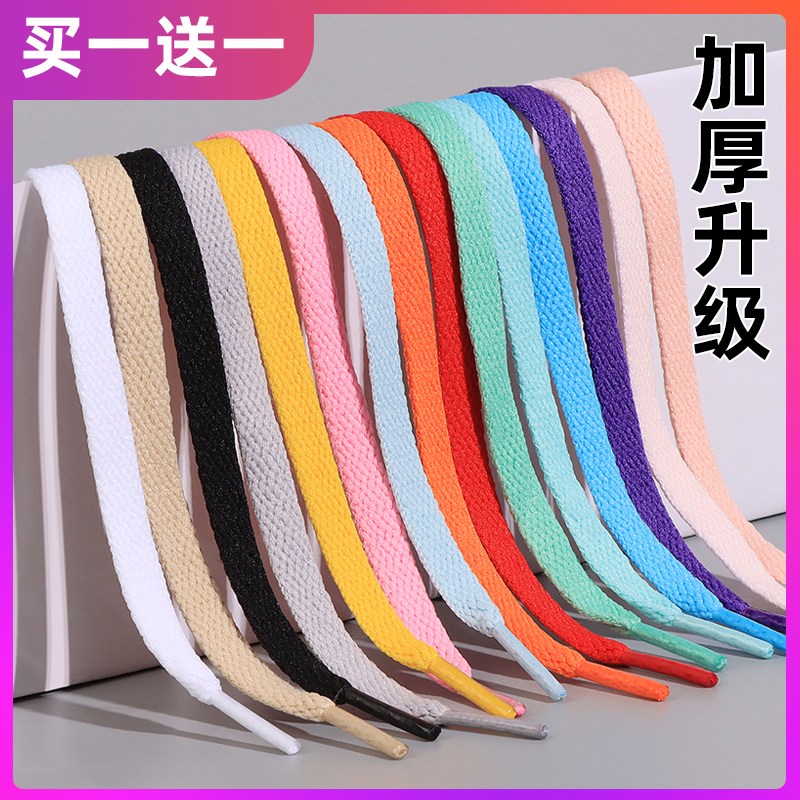 AJ1エアフォースワンの靴ひもAF1のメンズとレディースのモデルは、フラットな白い靴ひもが付いたコンバースのハイトップとロートップのスポーツホワイトシューズに適しています