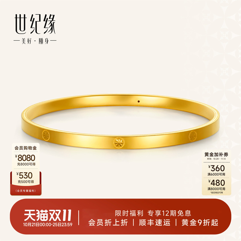 Century Yuan Jewelry Sparkling Diamond Pattern Gold Bracelet 3D Hard Gold Pure Gold Smooth Gold Bangle for Women Simple Fashion Versatile Century Yuan Jewelry Sparkling Diamond Pattern Gold Bracelet 3D Hard Gold Pure Gold Smooth Gold Bangle for Women Simple Fashion Versatile