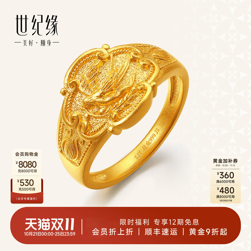 Century缘 Spring Swallow Ancient Gold Ring Pure Gold 999 Retro Four-Leaf Clover Ring Women's New Chinese Style