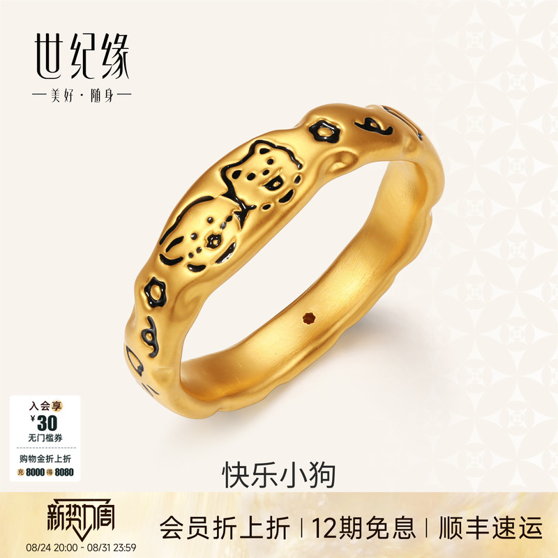 Century缘 Happy Puppy Gold Ring Women's Pure Gold Enamel 5D Hard Gold Small Stackable Ring Jewelry Gift