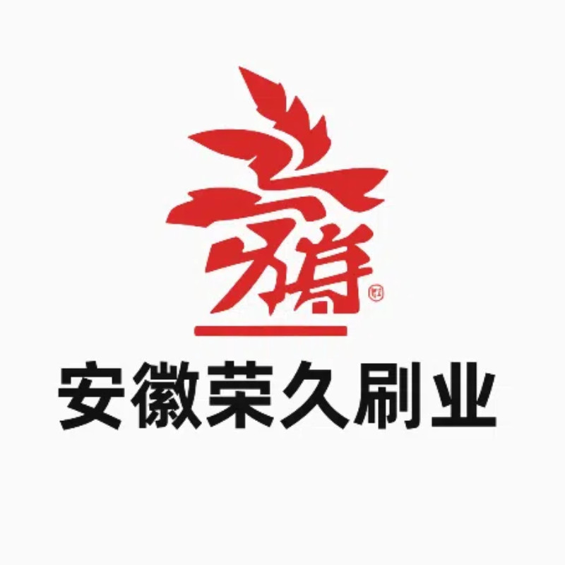 安徽荣久刷业的LOGO