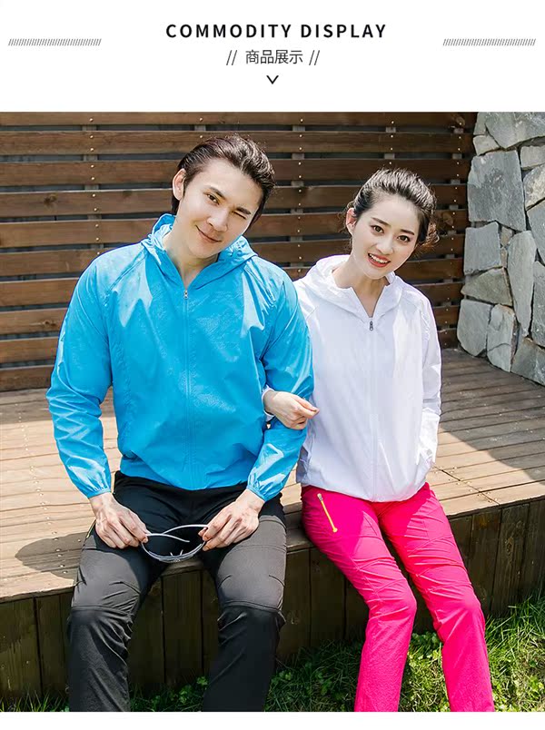 Người lớn Jersey Thiết bị dài tay Nam và nữ Quần áo Quần áo Quần mỏng Kem chống nắng Chia Skinny Racing ngoài trời Bốn áo north face 2 lớp