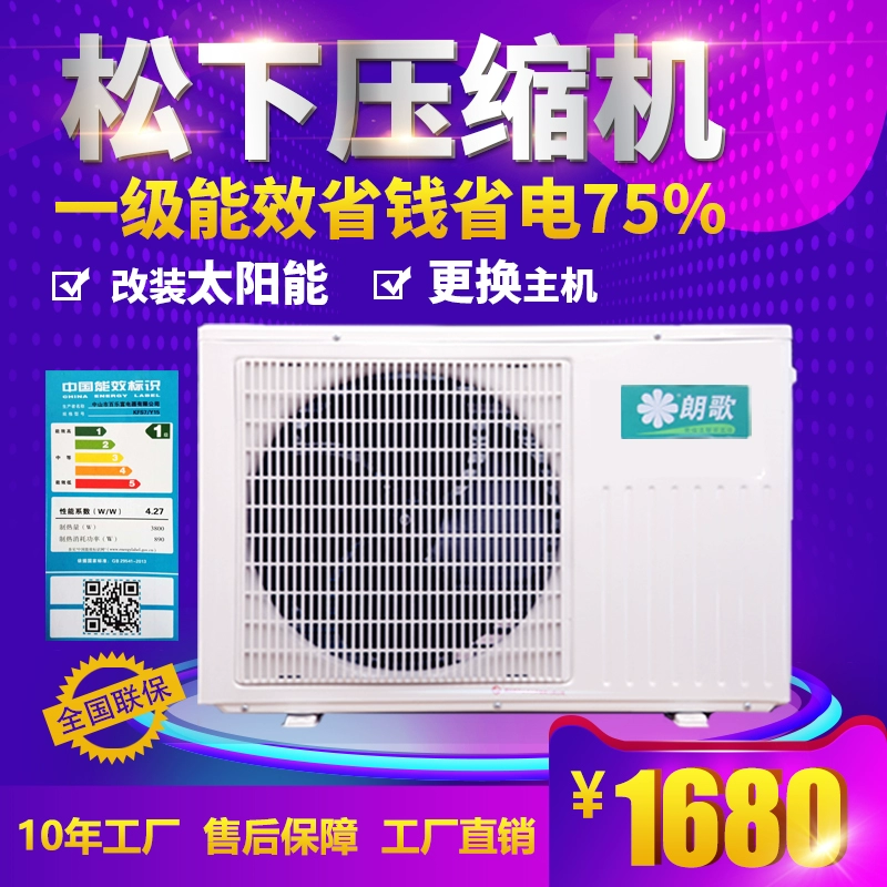 Máy nước nóng năng lượng không khí gia đình máy nước nóng bơm nhiệt chu trình flo máy chủ chuyển đổi năng lượng không gian mặt trời 1 HP 1.5 phù hợp với các bộ phận phổ quát - Máy đun nước