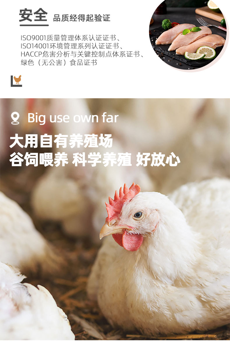 肯德基供应商 大用 黑椒上校鸡块 4斤 图6