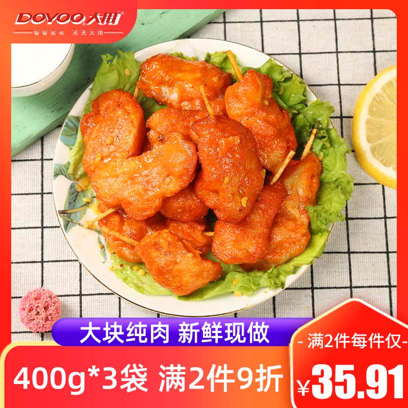 Toothpicks Meat Semi-finished Products Fresh Frozen Commercial Chicken Strings 1200g Chicken Willow Fried Snack Family Dress Ridge Meat