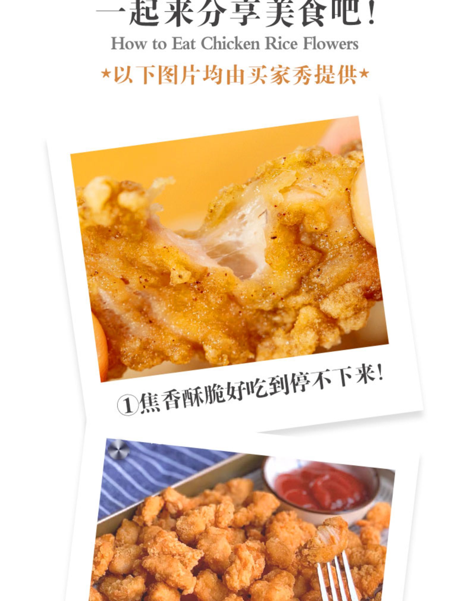肯德基供应商 大用 盐酥鸡米花 400g*5袋 图13