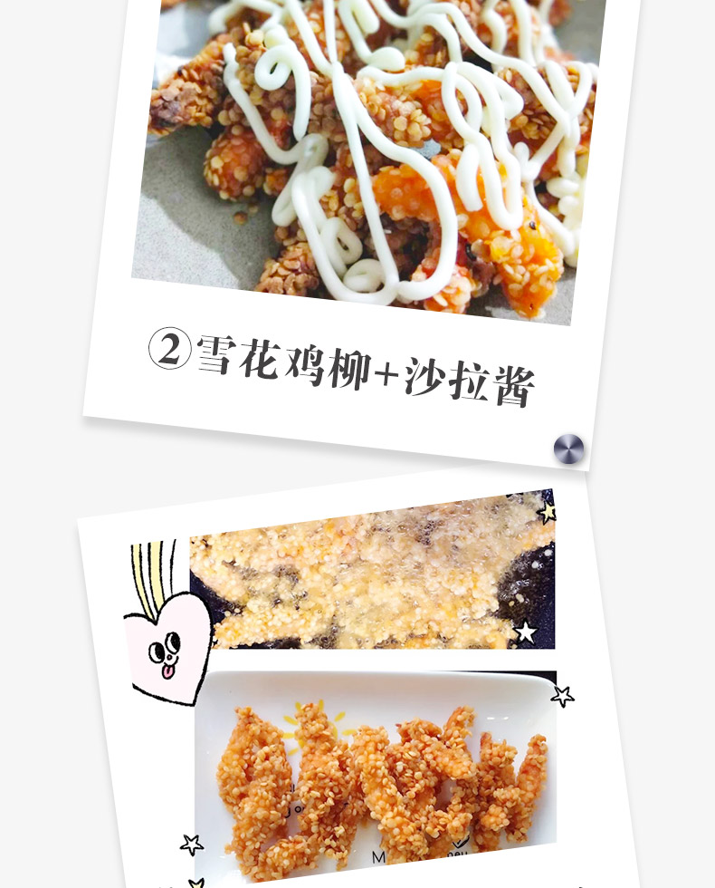 肯德基供应商 大用食品 雪花无骨鸡柳 1.8斤*2件 图9