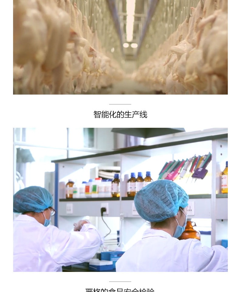 肯德基供应商 大用 吮指三番鸡块1600g 图6