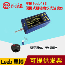 Ribo leeb436 Portable Roughness Meter Handheld Metal Surface Roughness Meter Platform