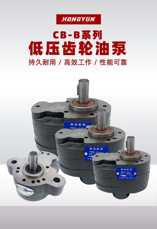 bomthuyluc Phụ kiện bơm bánh răng thủy lực
         tùy chỉnh CB-B10/B4/B6/B16/B20/B25/B32/B40/50/63 cấu tạo bơm thủy lực thông số kỹ thuật bơm thủy lực