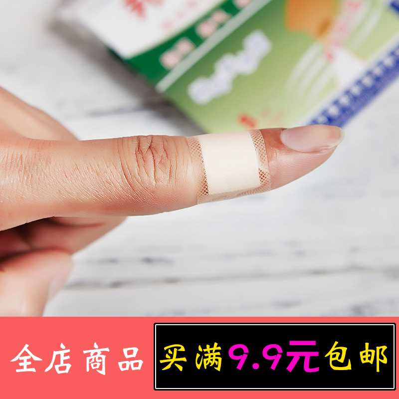 (5 pieces in bulk) waterproof transparent Band-Aid Hemostasis Sticker Transparent Wound Sticker Bang Hao Ning Water Blocking Band-Aid