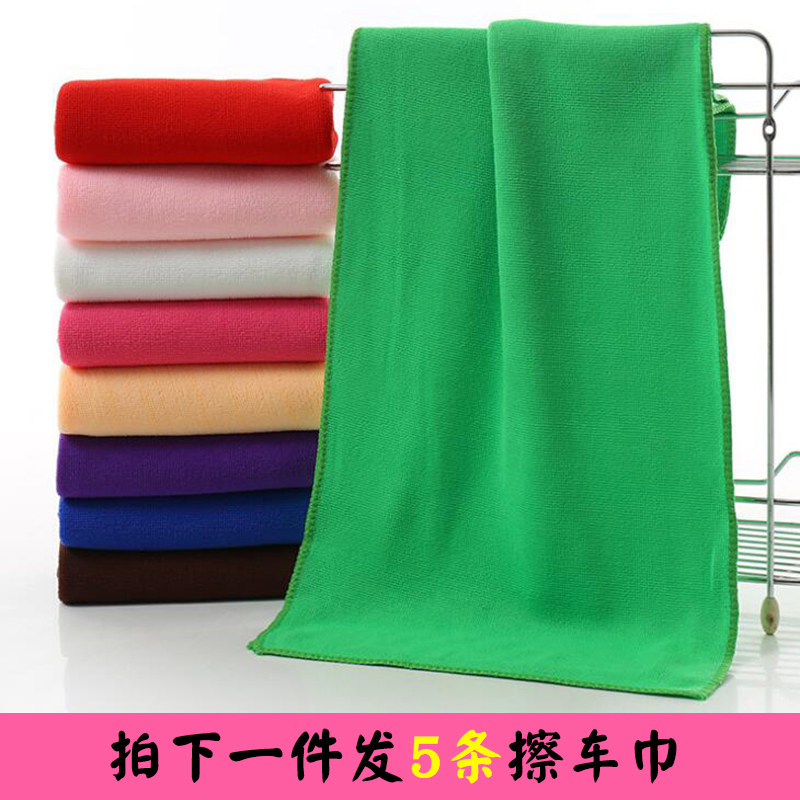 (5 Rubs Towels Towel) Ultrafine Fiber Car Wash Beauty Dry Release Absorbent not to remove gross domestic cleaning decontamination