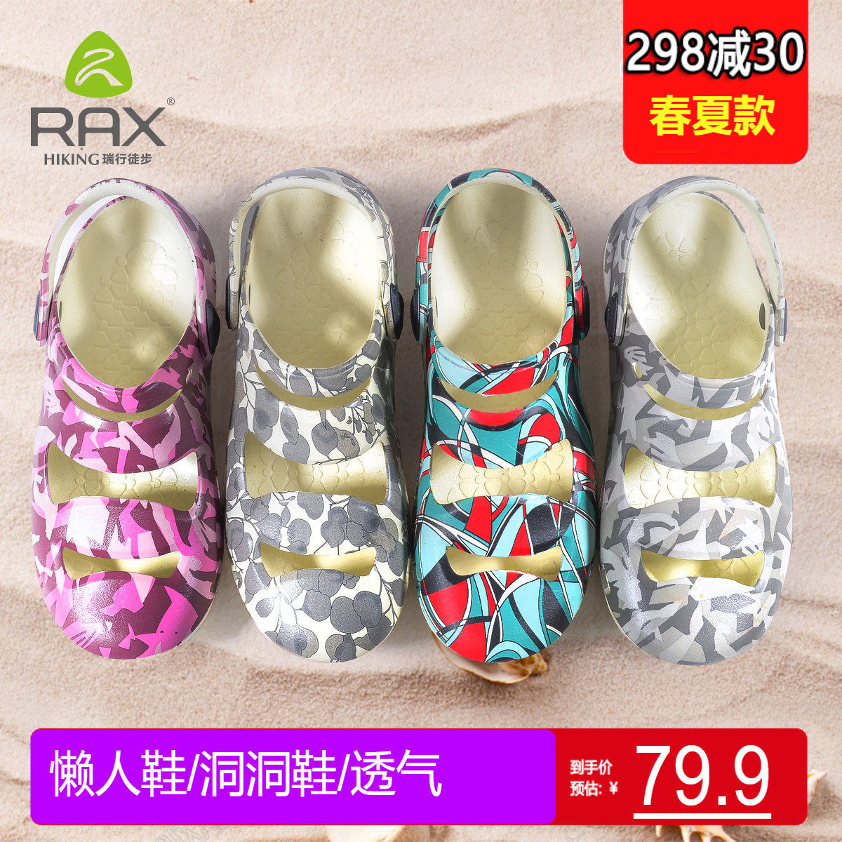 RAX Non-slip Tracing Shoes Men's Shoes Women's Breathable Wading Shoes Amphibious Shoes Fishing Shuoxi Shoes Cave Shoes
