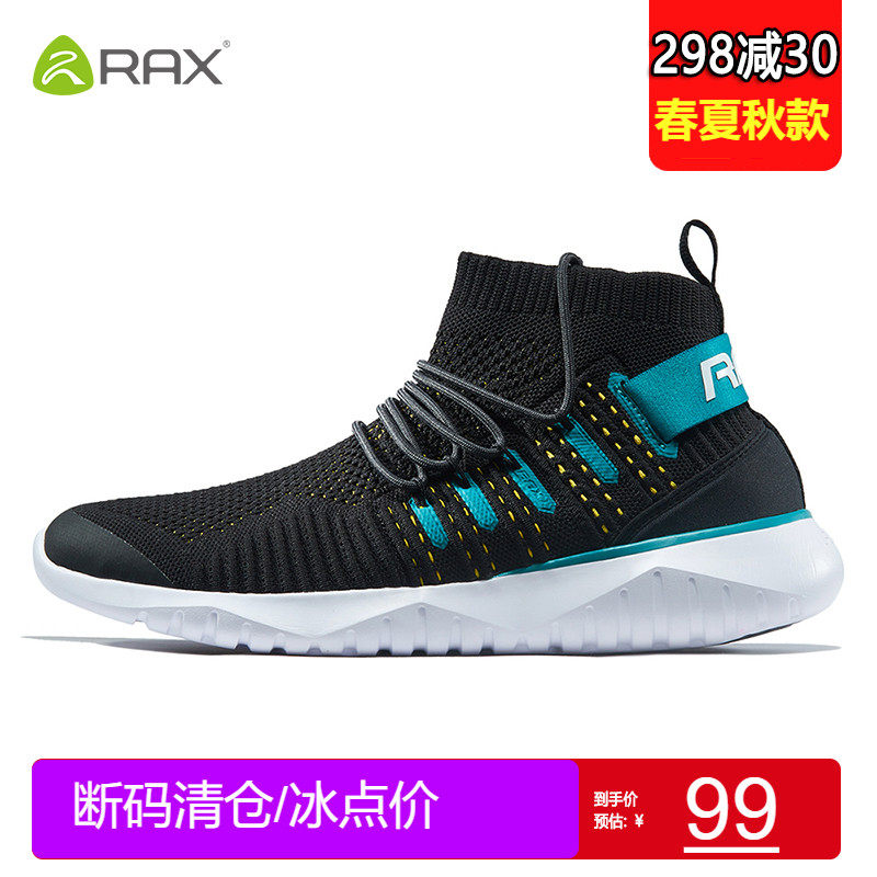 rax hiking shoes women light and breathable outdoor casual shoes Summer running damping sneakers men travel climbing shoes
