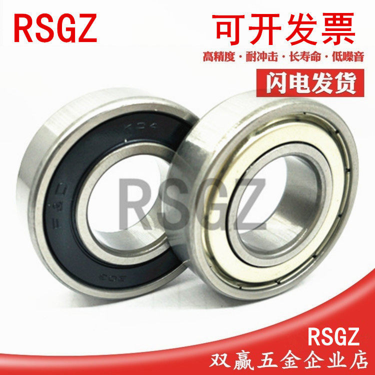 Thin wall RSGZ rolling bearing 6912Z ZZ 61912RS 2RS inner diameter 60mm outer diameter 85mm 85mm 13mm