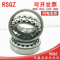 RSGZ Aligning Ball Bearing 1213 K 1213ATN AKTN inside warp 65 outer diameter 120 thickness 23mm