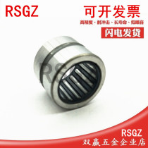 rsgz drawn cup needle roller bearings with NK45 30 45*55*30 NK45 20 inner diameter 45 outer diameter 55 having a thickness of 20 30
