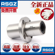 RSGZ Intermediate Round Flange Linear Bearing LMFM LMFC 6 8 10 12 13 16 20 25 30UU
