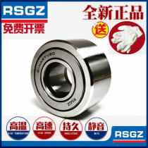 RSGZ needle roller bearing follower C-NARTV 5 6 8 10 12 15 17 20 Cylindrical