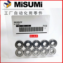 Mismi size deep groove ball bearings B6805ZZ B6905Z B6005ZZ B6205ZZ B6305ZZ